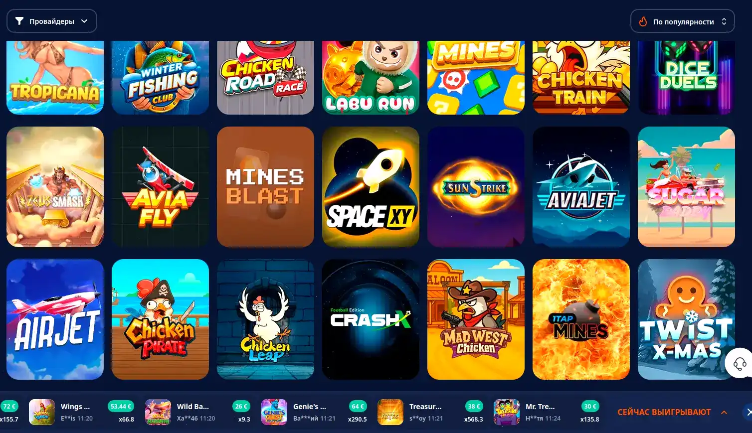 Игровой интерфейс слотов Play Fortuna на компьютере